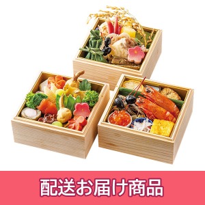 【配送】 28 京料理 辰巳屋 和風おせちミニ 三段重